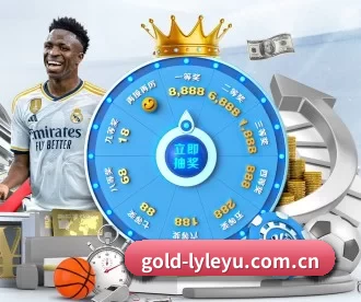 gold-lyleyu.com.cn APP