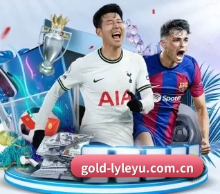 gold-lyleyu.com.cn APP 界面